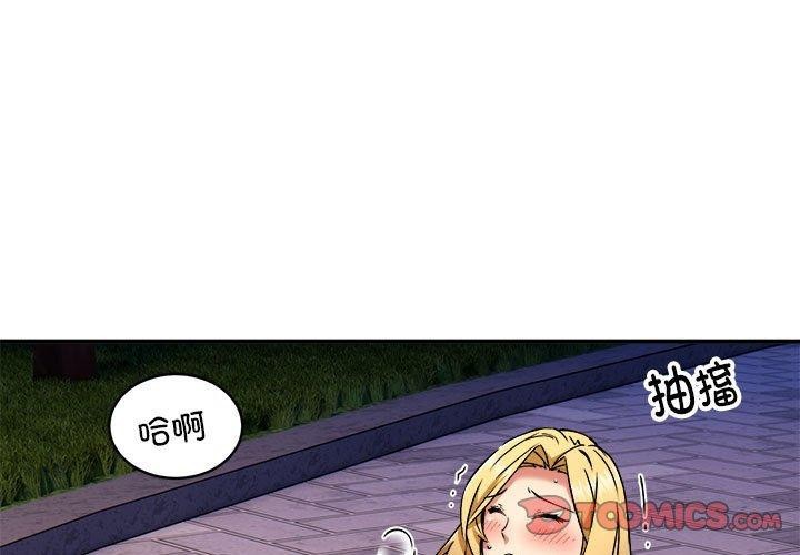 第36话-新都市外卖员-LObeam（第3张）