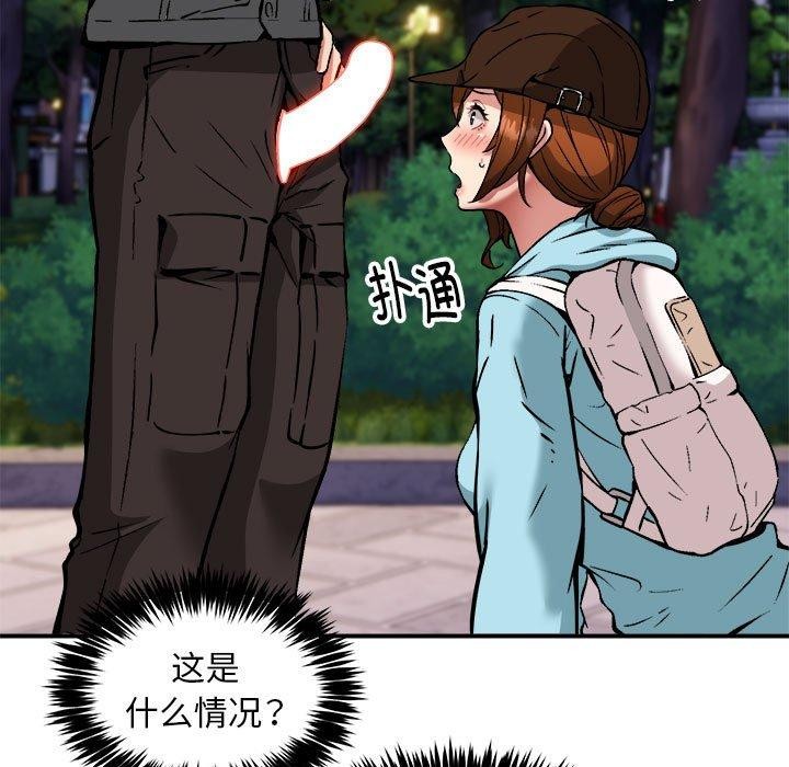 第36话-新都市外卖员-LObeam（第11张）