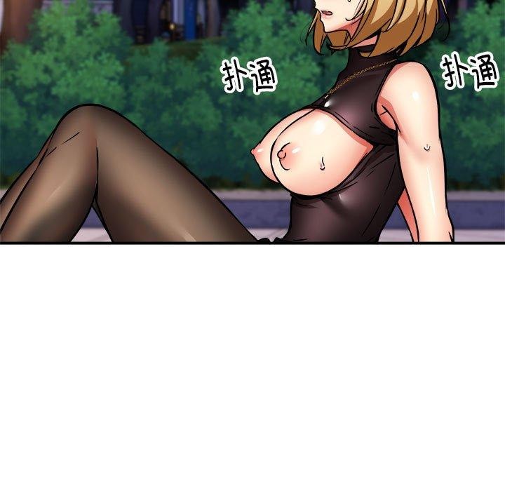 第36话-新都市外卖员-LObeam（第13张）