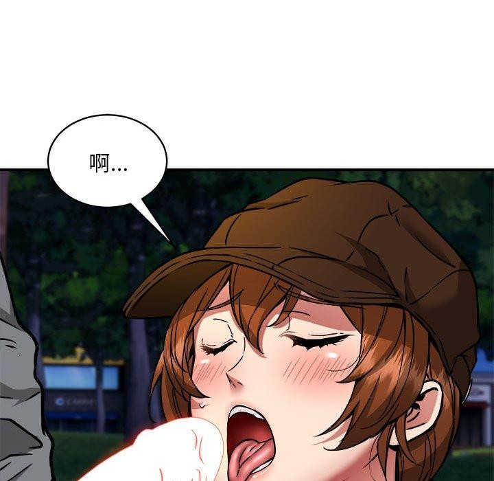 第36话-新都市外卖员-LObeam（第14张）