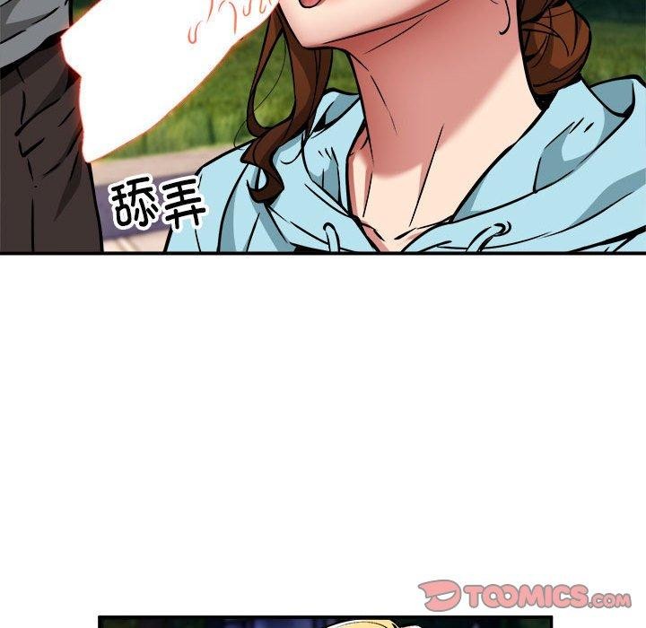 第36话-新都市外卖员-LObeam（第15张）