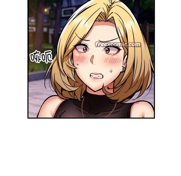 第36话-新都市外卖员-LObeam（第16张）