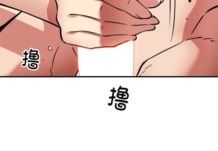 第37话-新都市外卖员-LObeam（第4张）