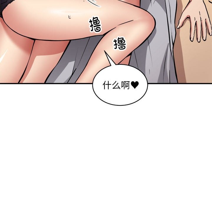 第37话-新都市外卖员-LObeam（第8张）