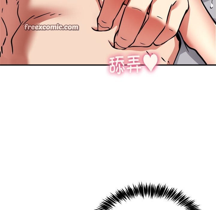 第37话-新都市外卖员-LObeam（第16张）