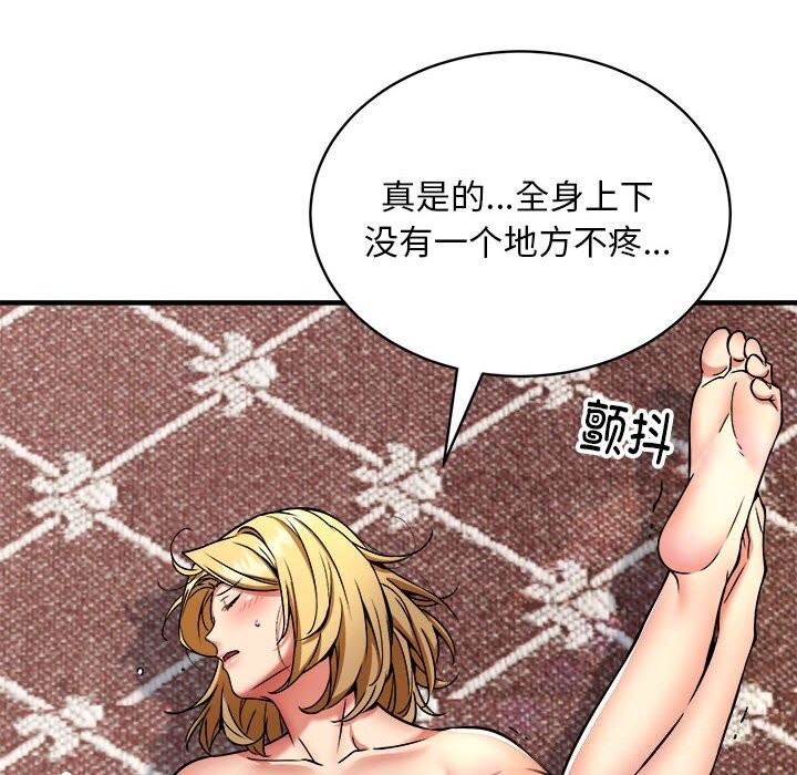 第38话-新都市外卖员-LObeam（第8张）