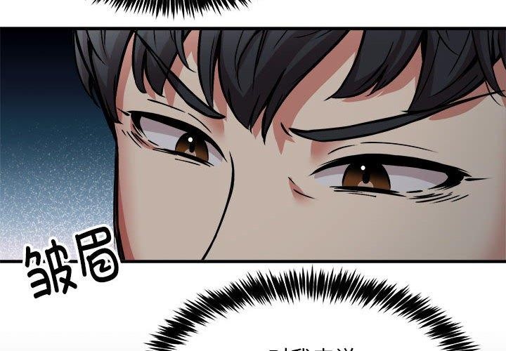 第39话-新都市外卖员-LObeam（第4张）