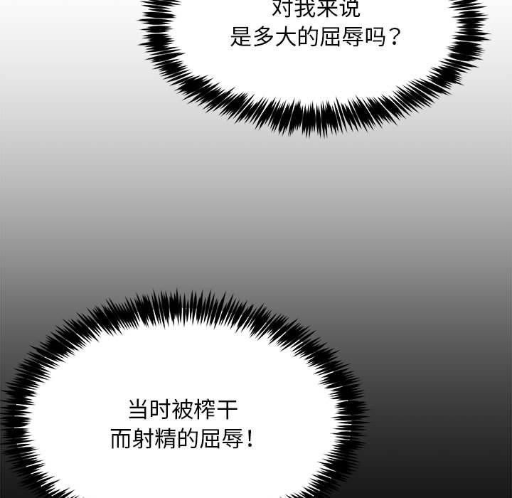 第39话-新都市外卖员-LObeam（第5张）