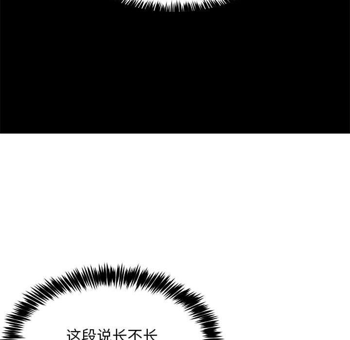 第39话-新都市外卖员-LObeam（第14张）