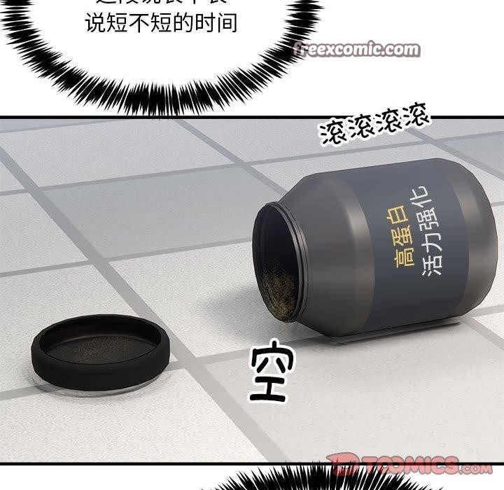 第39话-新都市外卖员-LObeam（第15张）