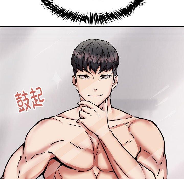 第39话-新都市外卖员-LObeam（第17张）