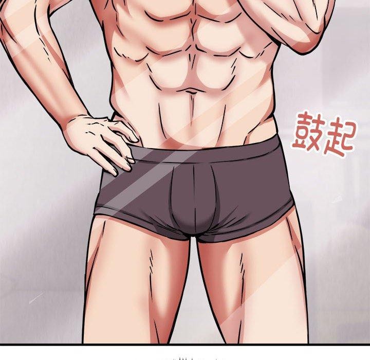 第39话-新都市外卖员-LObeam（第18张）