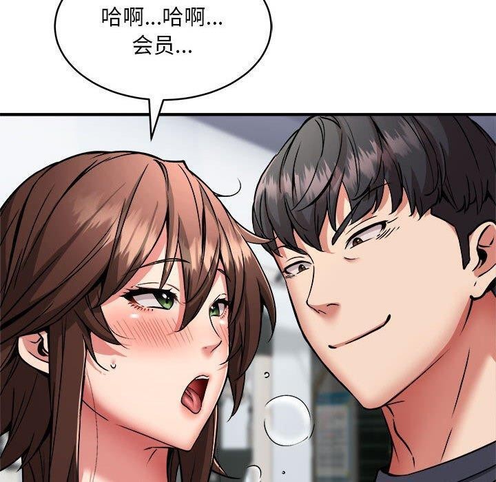 第39话-新都市外卖员-LObeam（第20张）