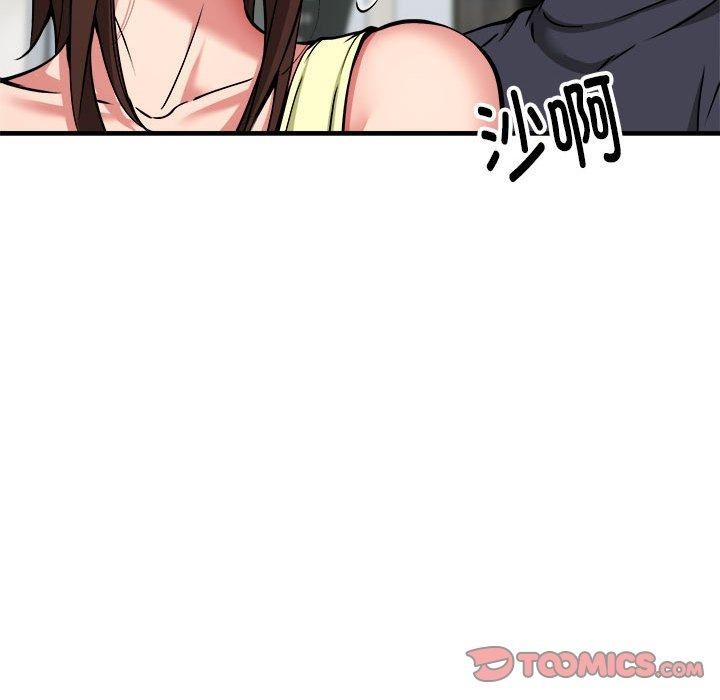 第39话-新都市外卖员-LObeam（第21张）