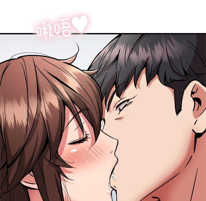 第39话-新都市外卖员-LObeam（第22张）