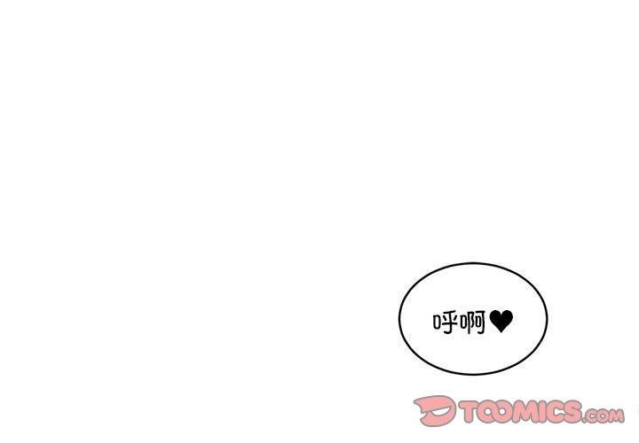 第40话-新都市外卖员-LObeam（第3张）