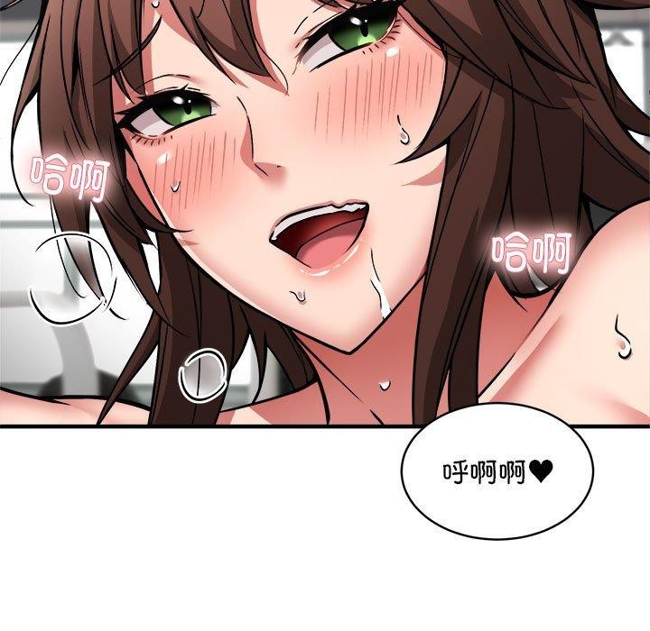 第40话-新都市外卖员-LObeam（第5张）