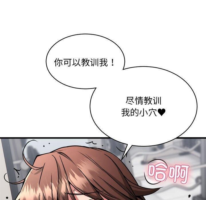 第40话-新都市外卖员-LObeam（第10张）