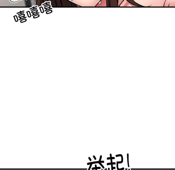 第40话-新都市外卖员-LObeam（第14张）