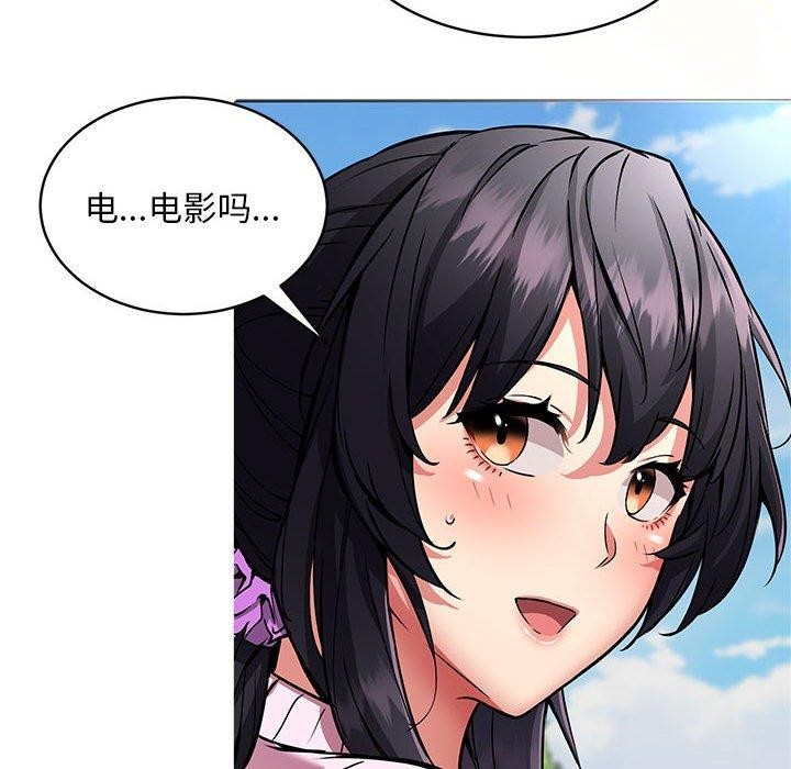 第41话-新都市外卖员-LObeam（第6张）