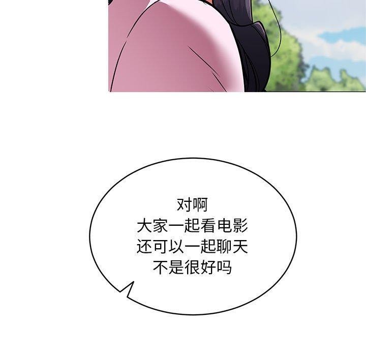 第41话-新都市外卖员-LObeam（第7张）