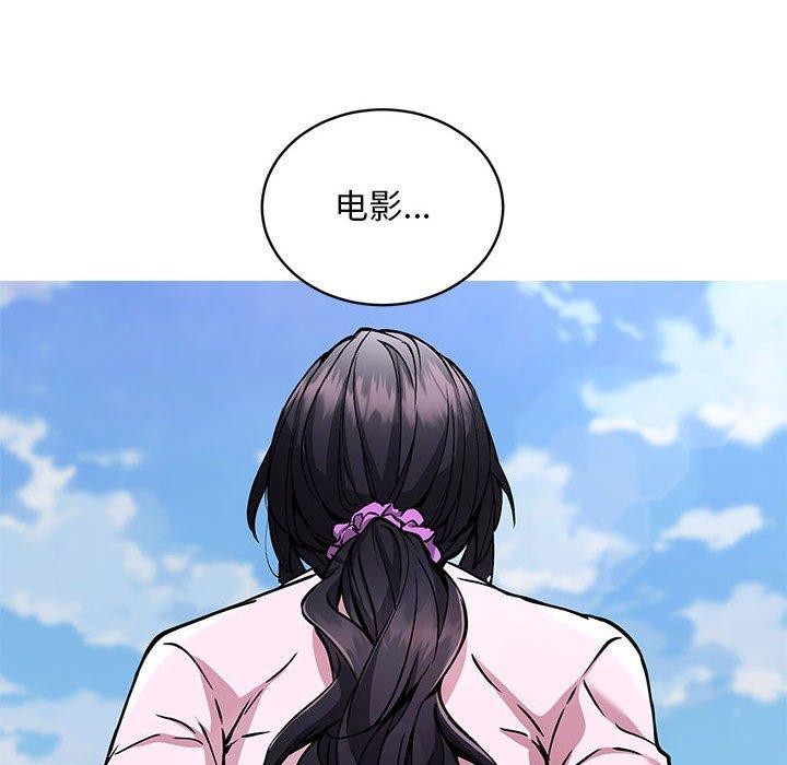 第41话-新都市外卖员-LObeam（第8张）