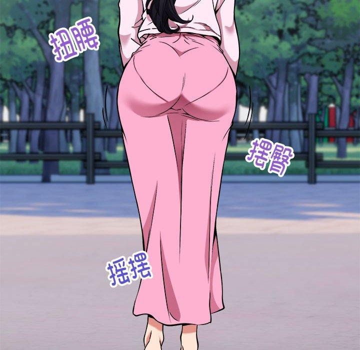 第41话-新都市外卖员-LObeam（第28张）