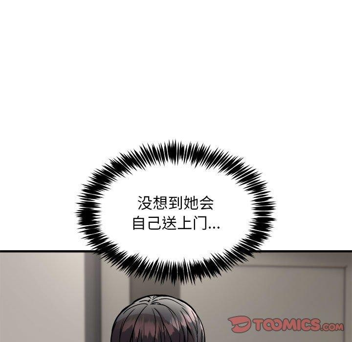 第42话-新都市外卖员-LObeam（第9张）