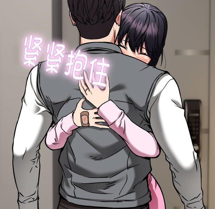 第42话-新都市外卖员-LObeam（第10张）