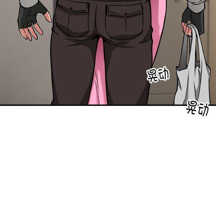 第42话-新都市外卖员-LObeam（第11张）