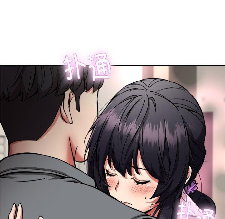 第42话-新都市外卖员-LObeam（第12张）