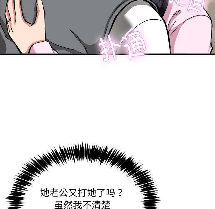 第42话-新都市外卖员-LObeam（第13张）