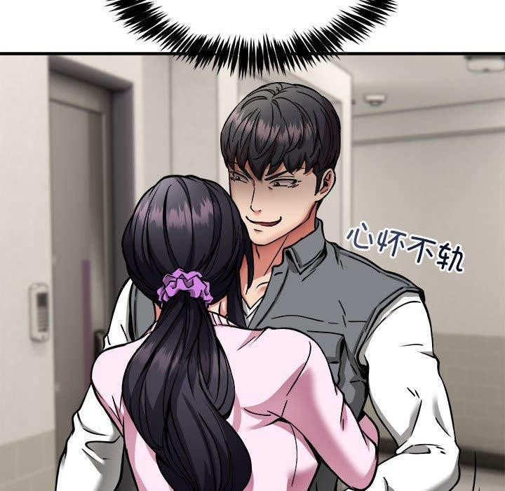 第42话-新都市外卖员-LObeam（第16张）