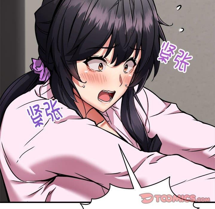 第42话-新都市外卖员-LObeam（第21张）