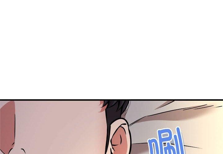 第43话-新都市外卖员-LObeam（第4张）