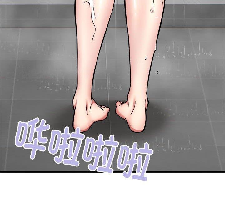 第43话-新都市外卖员-LObeam（第10张）