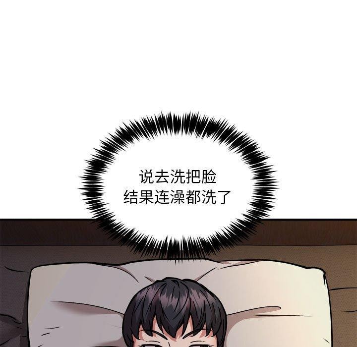 第43话-新都市外卖员-LObeam（第11张）