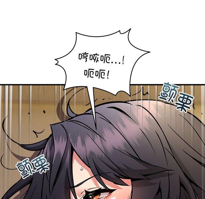 第44话-新都市外卖员-LObeam（第14张）