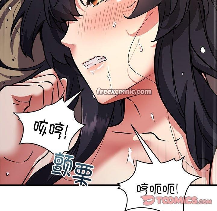 第44话-新都市外卖员-LObeam（第15张）