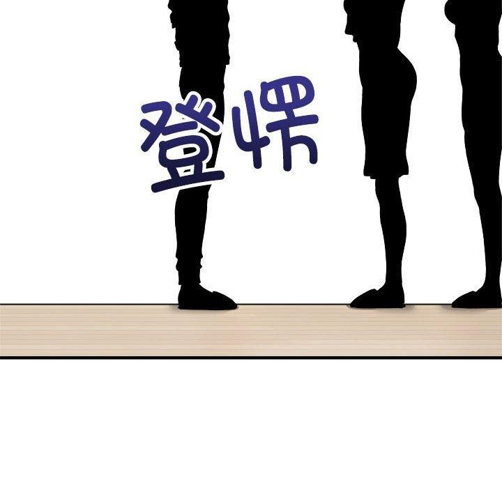 第46话-新都市外卖员-LObeam（第8张）