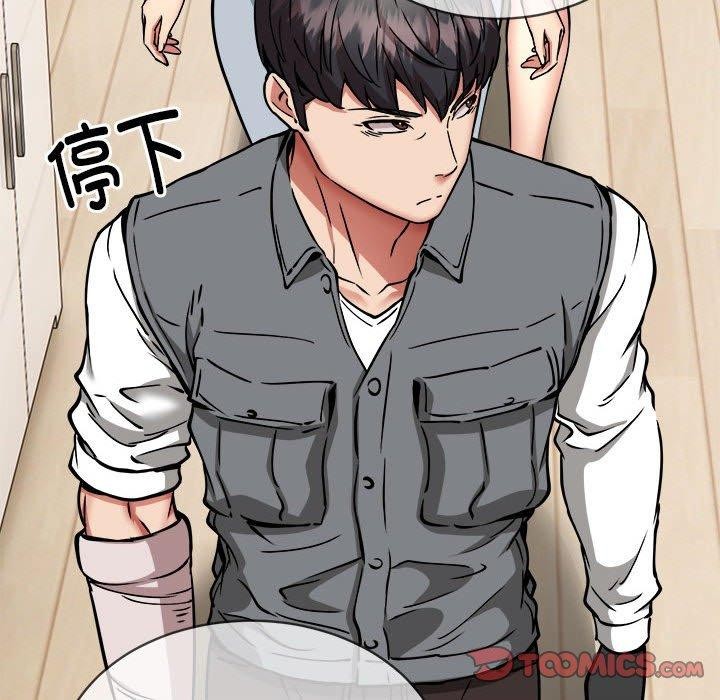 第46话-新都市外卖员-LObeam（第15张）