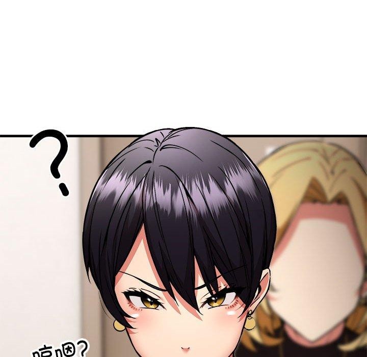 第46话-新都市外卖员-LObeam（第18张）