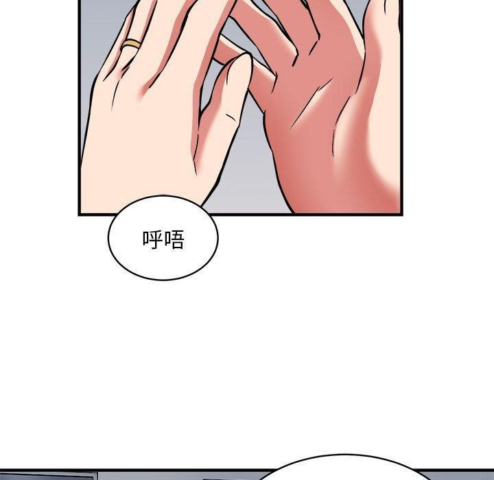 第47话-新都市外卖员-LObeam（第5张）