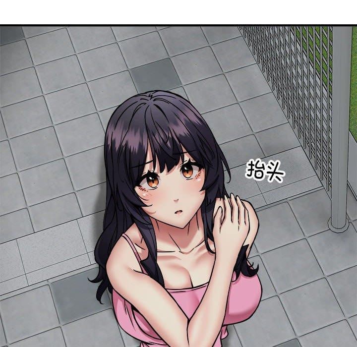 第47话-新都市外卖员-LObeam（第11张）