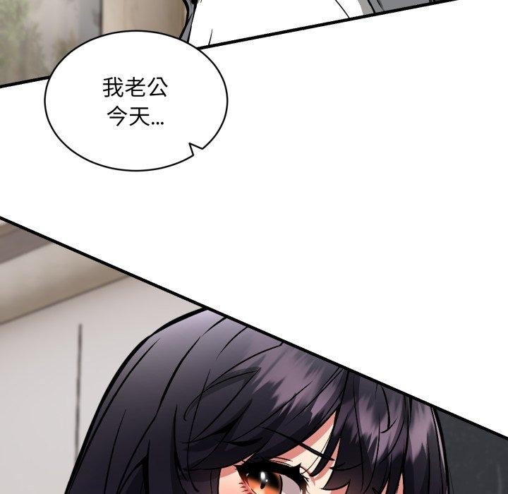 第48话-新都市外卖员-LObeam（第5张）