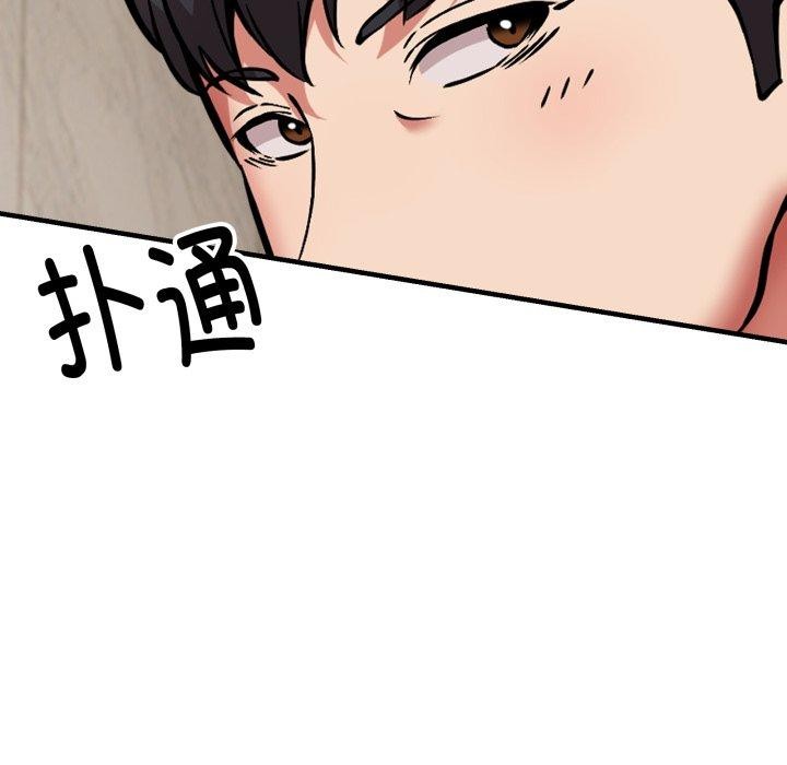 第48话-新都市外卖员-LObeam（第8张）