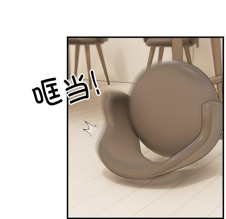 第48话-新都市外卖员-LObeam（第11张）