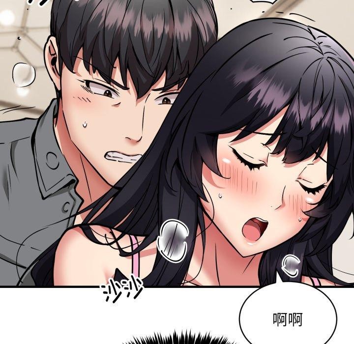 第48话-新都市外卖员-LObeam（第13张）