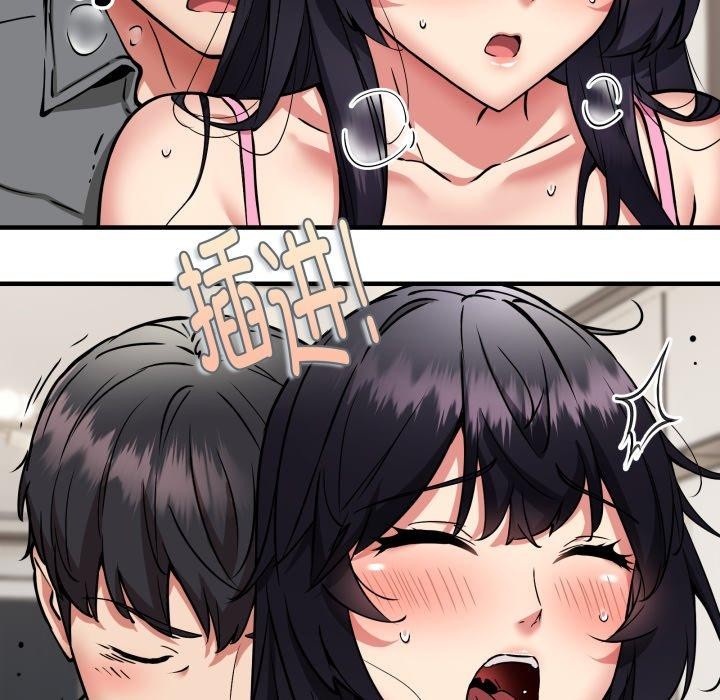 第48话-新都市外卖员-LObeam（第17张）