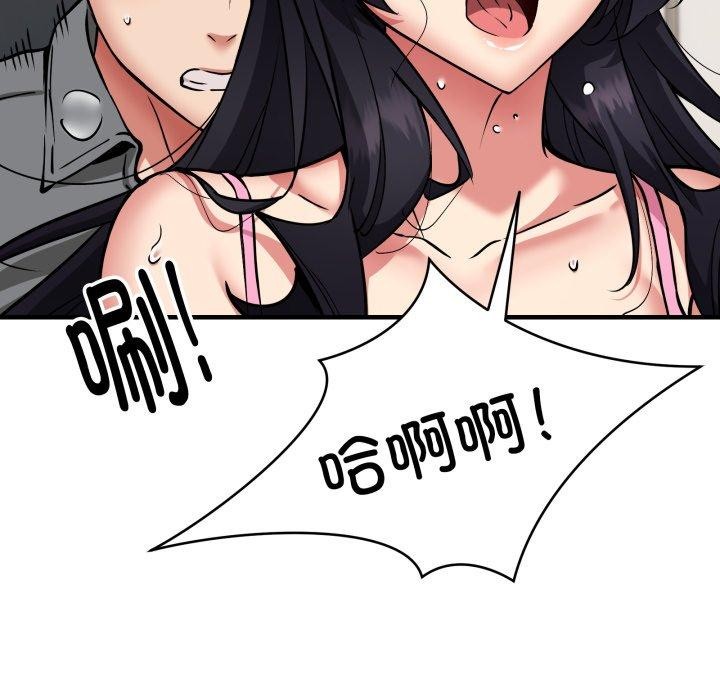 第48话-新都市外卖员-LObeam（第18张）